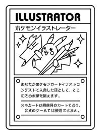 Carta Pokemon Illustrator Pikachu