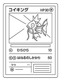 Carta Pokemon University Magikarp