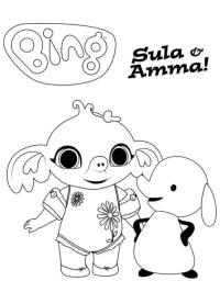 Sula e Amma